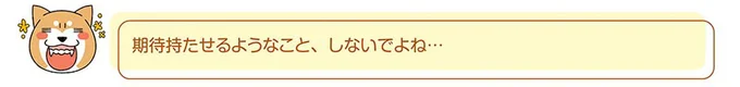 「やってる？」飼い主が深夜に仕事をしていると、ド派手な音をたてて見回りに来る愛犬／ドヤ顔柴犬どんぐり 13445892.webp