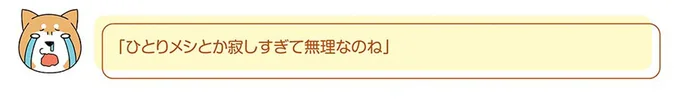 『ドヤ顔柴犬どんぐり』 13446265.webp