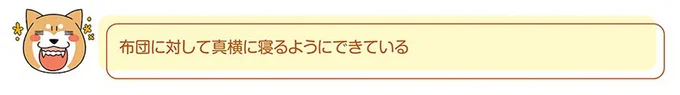 『ドヤ顔柴犬どんぐり』 13446268.webp