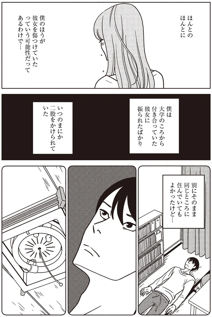 『夕暮れのあなたは、少し首をかしげて』 13464488.webp