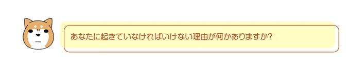 「今日なにつくろう」。眠る柴犬を見て思いついたメニュー／ドヤ顔柴犬どんぐり 2 13466173.webp