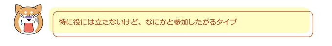 『ドヤ顔柴犬どんぐり』 13466487.webp