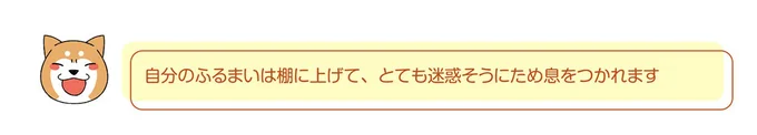 『ドヤ顔柴犬どんぐり』 13466556.webp