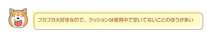 『ドヤ顔柴犬どんぐり』 13467798.webp