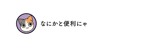 保護した子猫が数日で元気に。先住の柴犬が家の中を「案内してあげるのね」／うちう猫と柴犬 13480692.webp