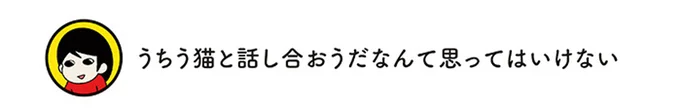 『うちう猫と柴犬』 13480932.webp