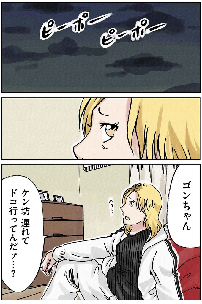 『どちらかの家庭が崩壊する漫画』 13508315.webp