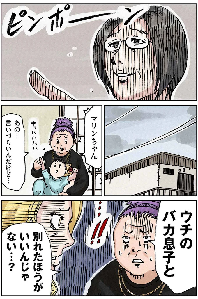 『どちらかの家庭が崩壊する漫画』 13508333.webp