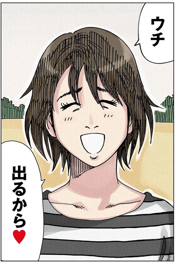 『どちらかの家庭が崩壊する漫画』 13508361.webp