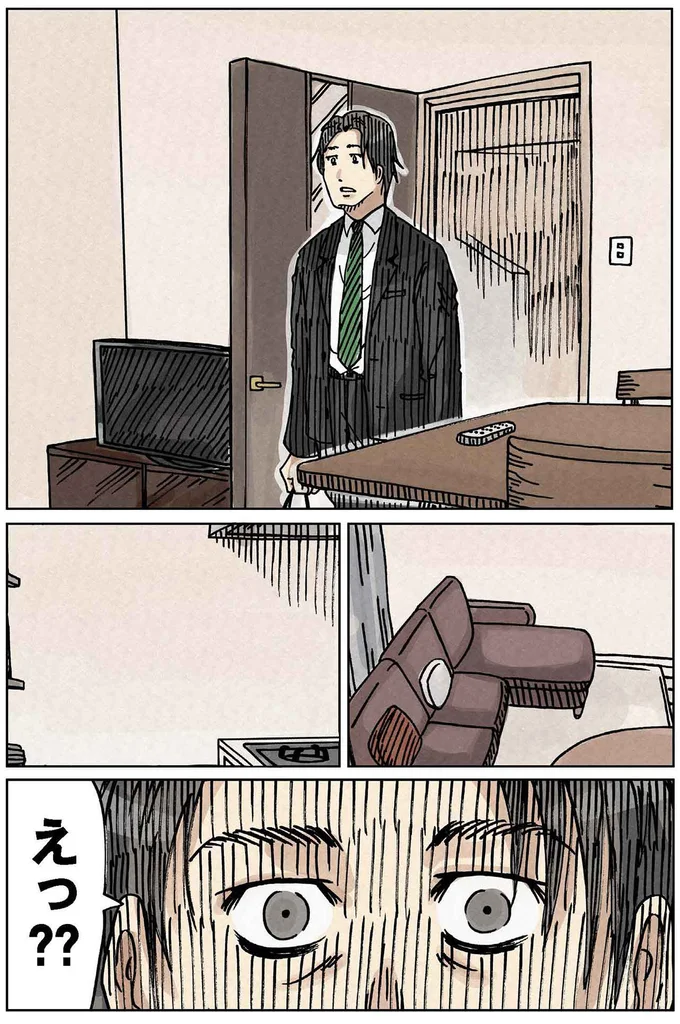 『どちらかの家庭が崩壊する漫画』 13508367.webp