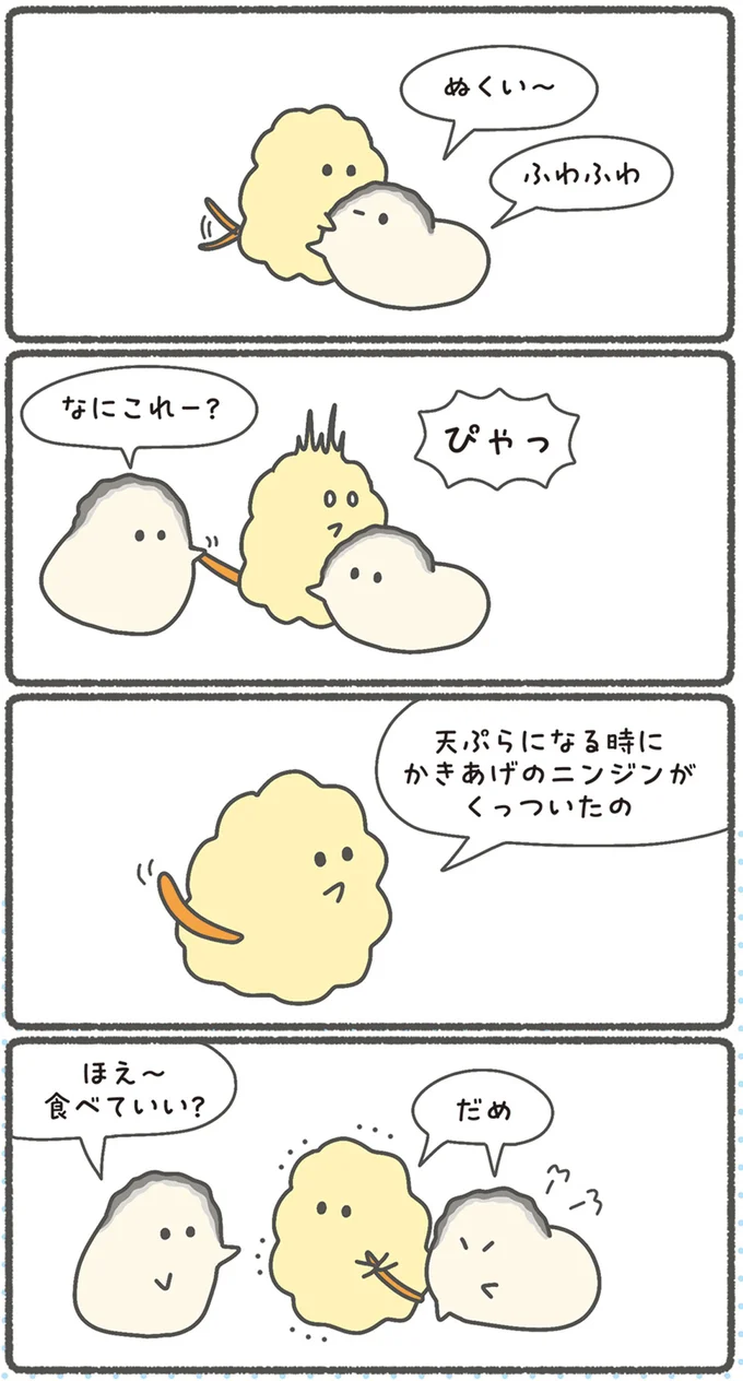 『ぷりぷりカキ わちゃわちゃパラダイス』 13570714.webp