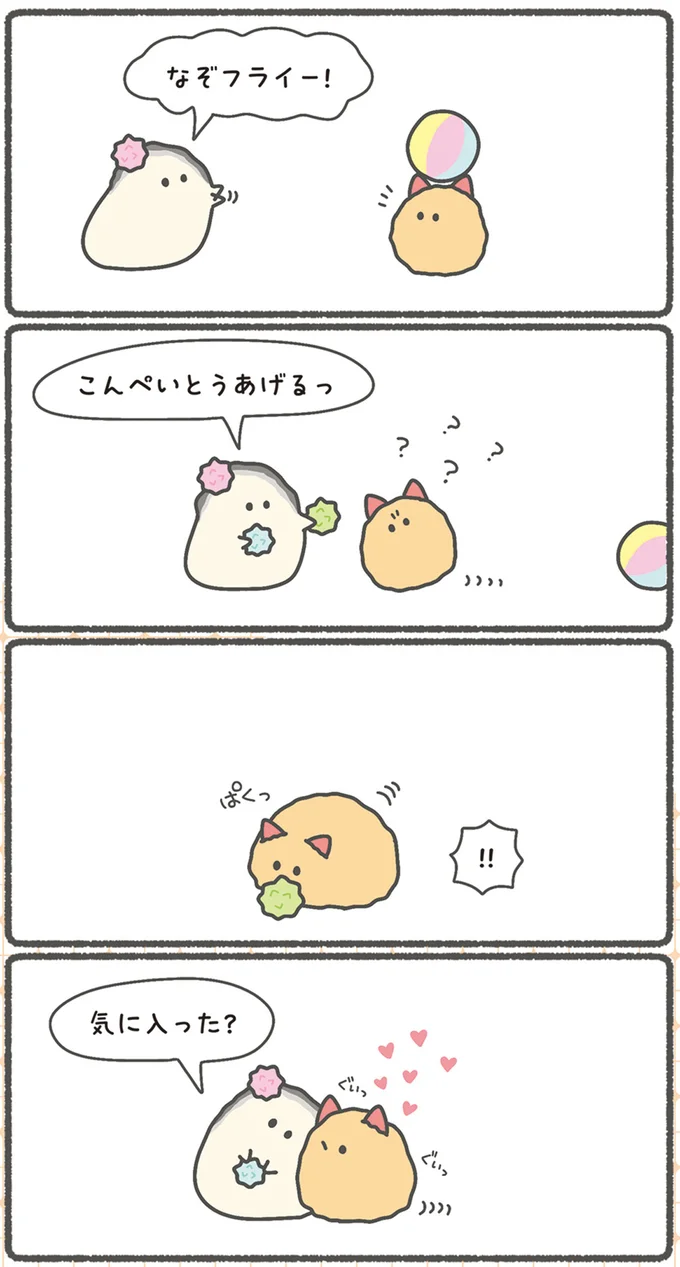 『ぷりぷりカキ わちゃわちゃパラダイス』 13570891.webp