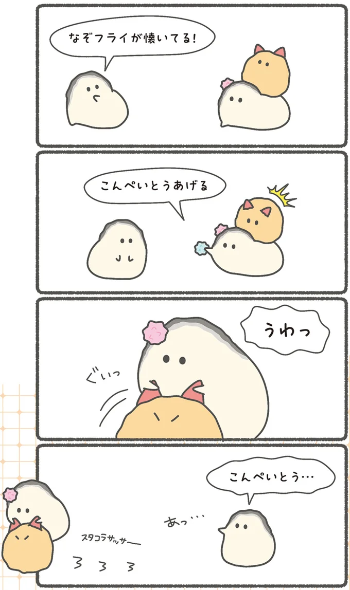 『ぷりぷりカキ わちゃわちゃパラダイス』 13570892.webp