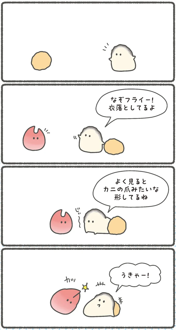 『ぷりぷりカキ わちゃわちゃパラダイス』 13570893.webp