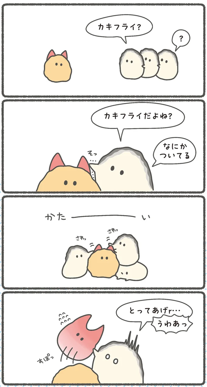 『ぷりぷりカキ わちゃわちゃパラダイス』 13570898.webp