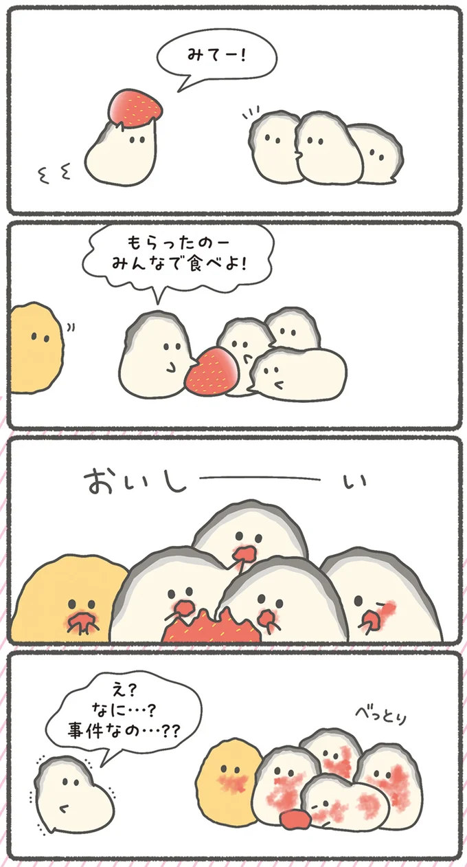 『ぷりぷりカキ わちゃわちゃパラダイス』 13570902.webp