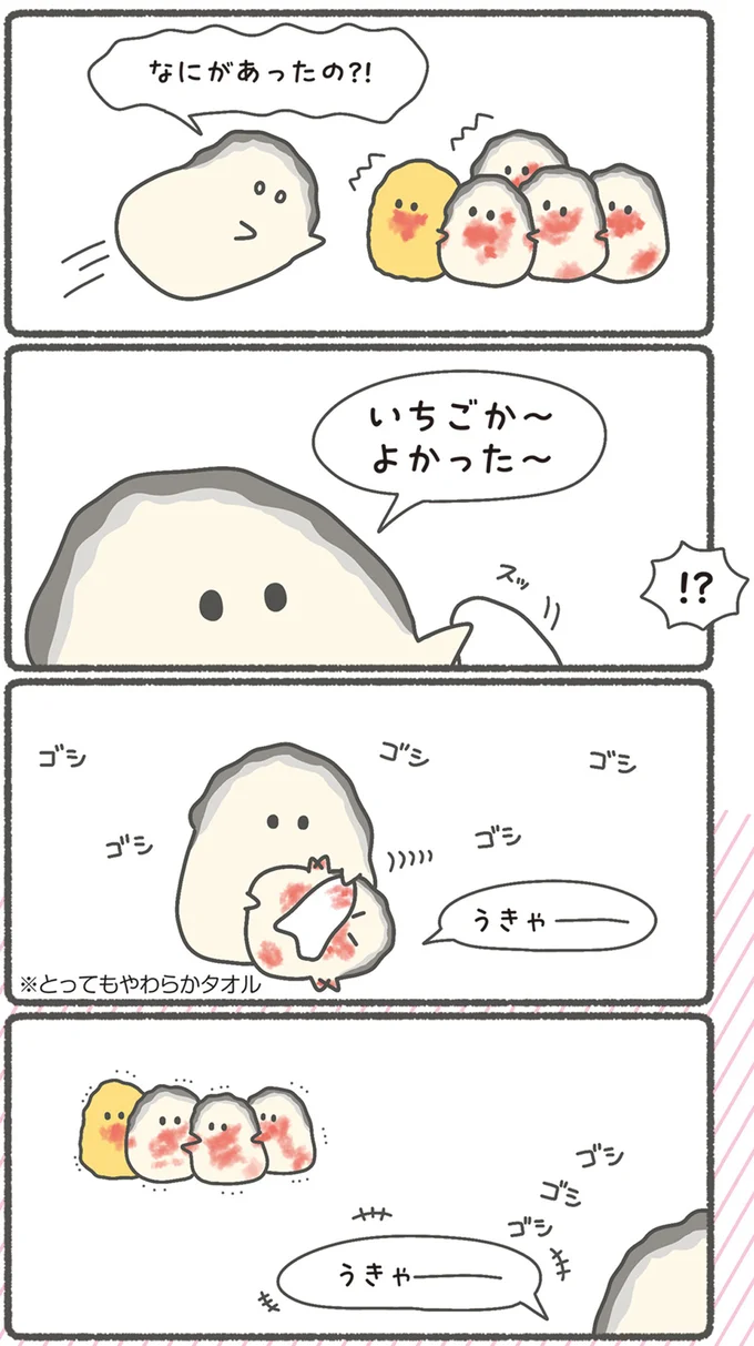 『ぷりぷりカキ わちゃわちゃパラダイス』 13570903.webp