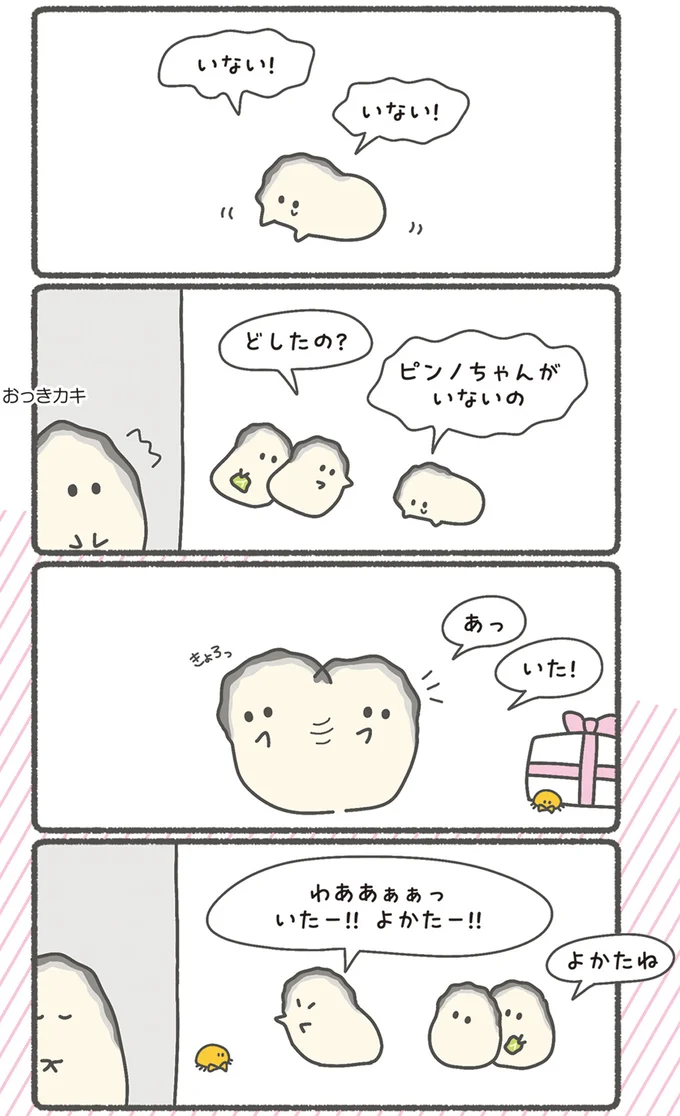 『ぷりぷりカキ わちゃわちゃパラダイス』 13570912.webp