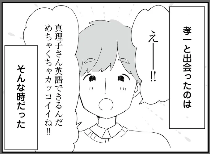 夫の「無神経な一言」にカチーン！ 家事と仕事で寝不足の妻が、お弁当を作っていると...／"自称"愛妻家な夫がヤバすぎる 13583318.webp