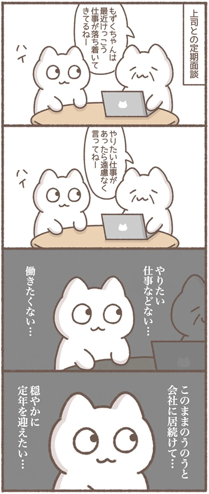 『毎日がんばってはたらく、えらい』 13623480.webp