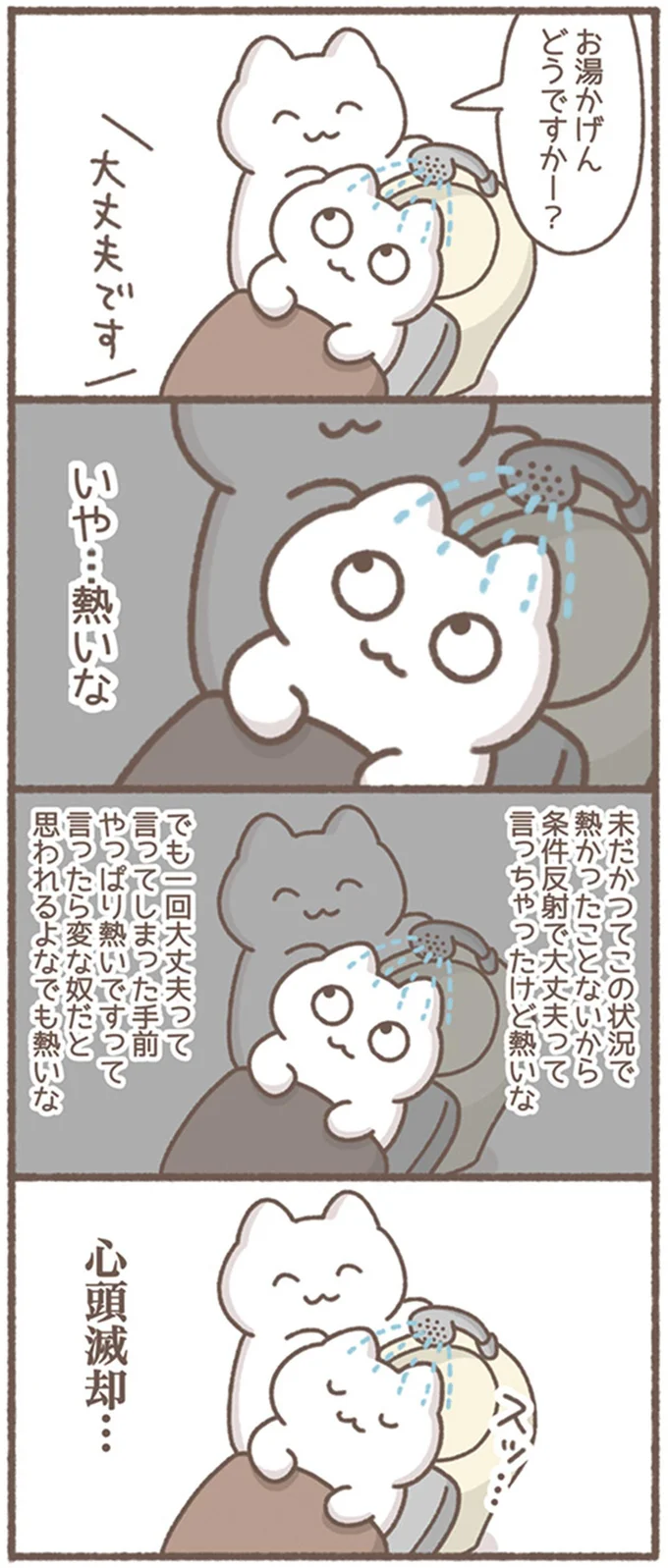 『毎日がんばってはたらく、えらい』 13623691.webp