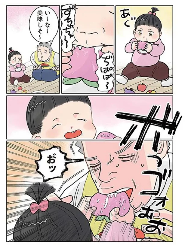 『保育士でこ先生4～6』 13660218.webp