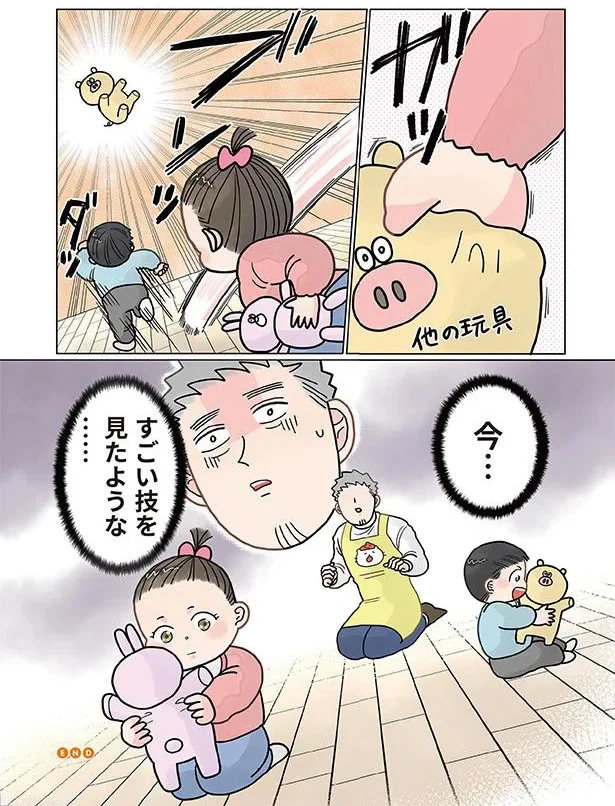 『保育士でこ先生4～6』 13660244.webp