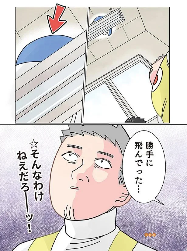 『保育士でこ先生4～6』 13663532.webp