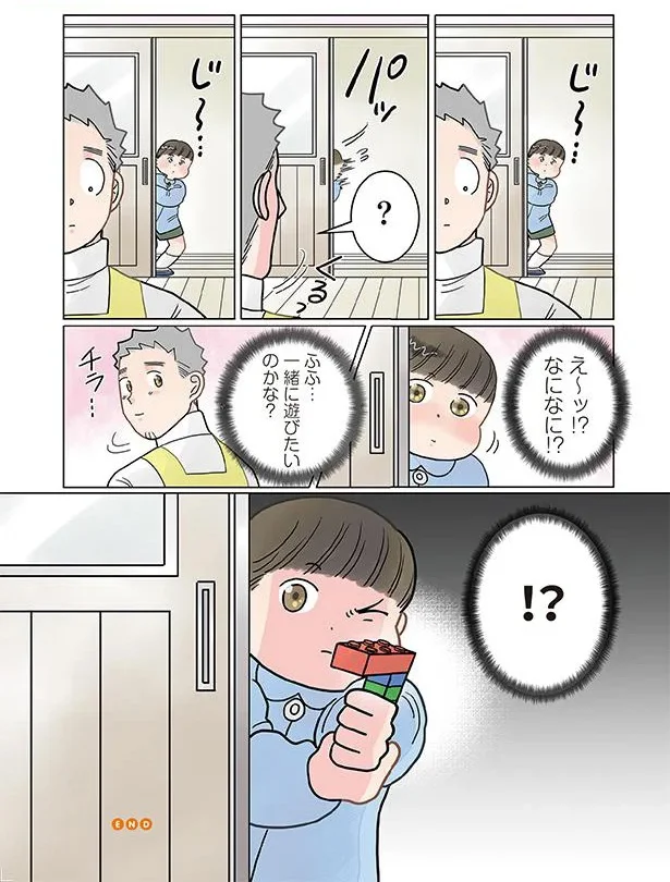 『保育士でこ先生4～6』 13683996.webp