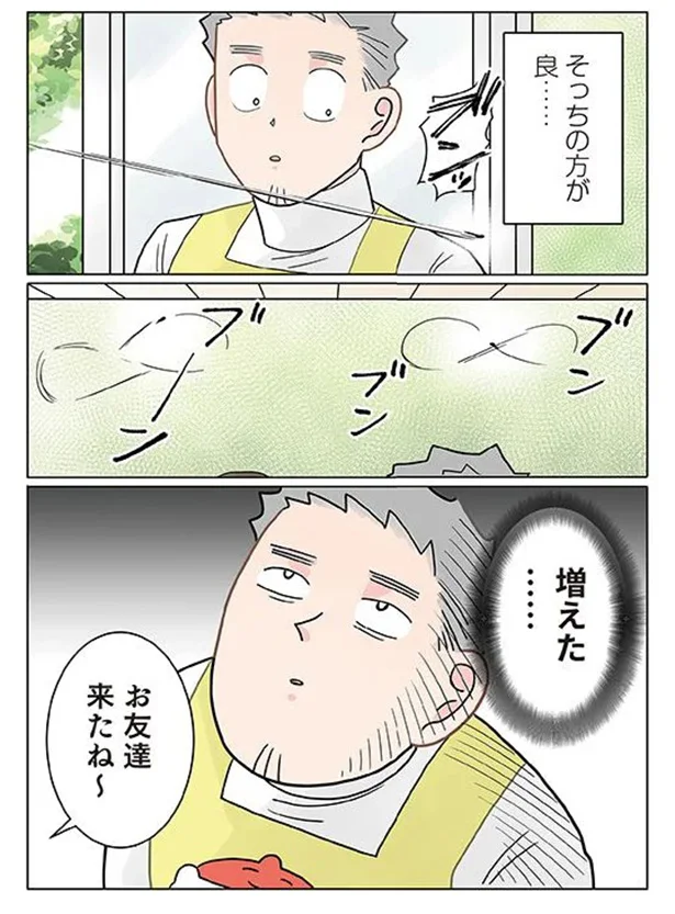 『保育士でこ先生4～6』 13684033.webp