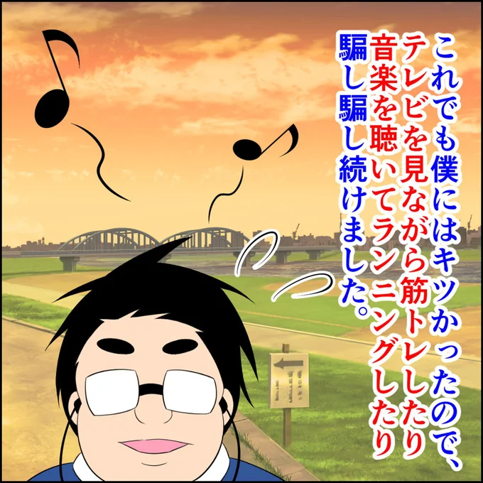 『恋愛経験ほぼゼロ！の僕がマッチングアプリで幸せを掴むまで』 13684430.webp