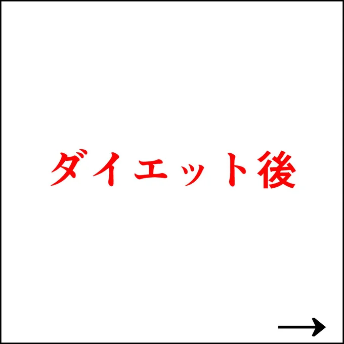 『恋愛経験ほぼゼロ！の僕がマッチングアプリで幸せを掴むまで』 13684449.webp