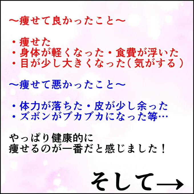 『恋愛経験ほぼゼロ！の僕がマッチングアプリで幸せを掴むまで』 13684451.webp