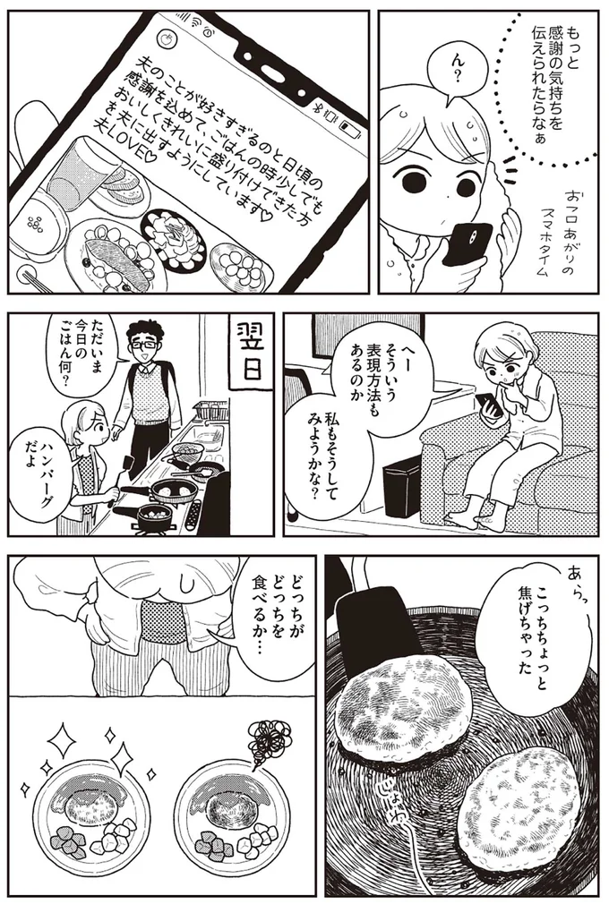 『心曇る日はご自愛ごはんを』 13714135.webp