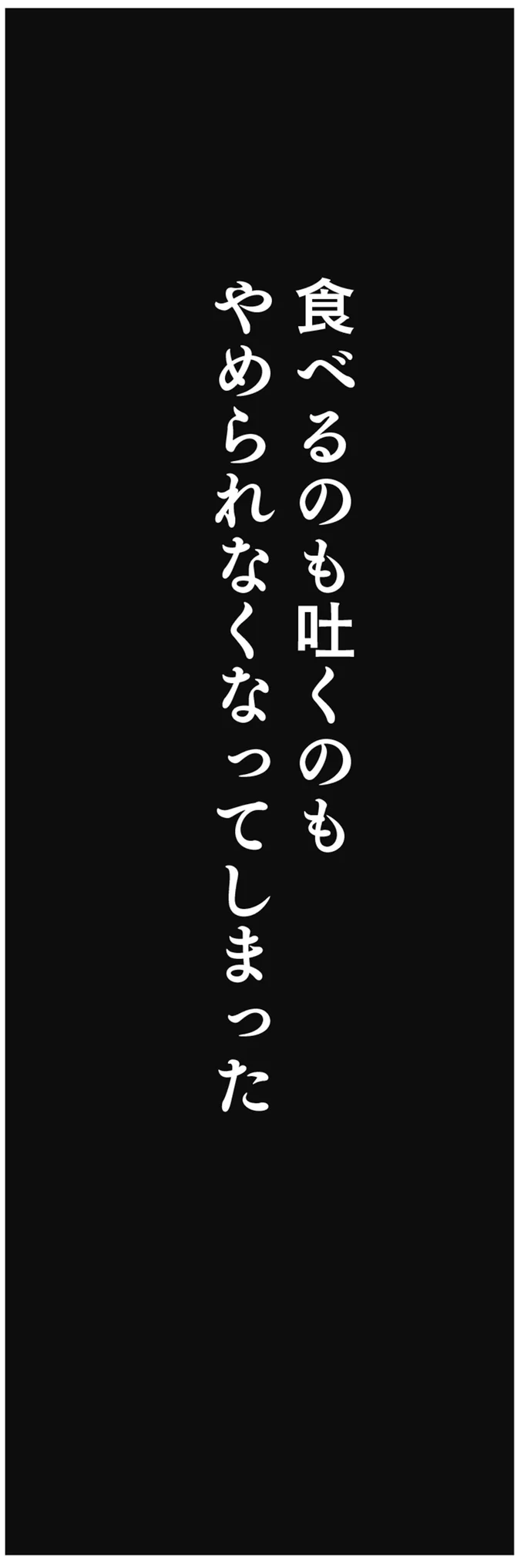 『親に整形させられた私が母になる』 13730250.webp