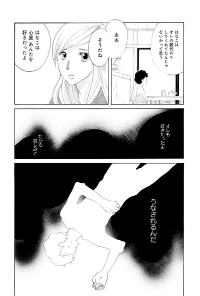 『きのこいぬ』 13749072.webp