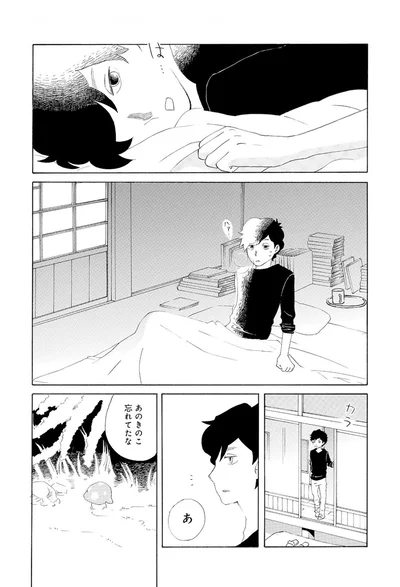 『きのこいぬ』 13749073.webp
