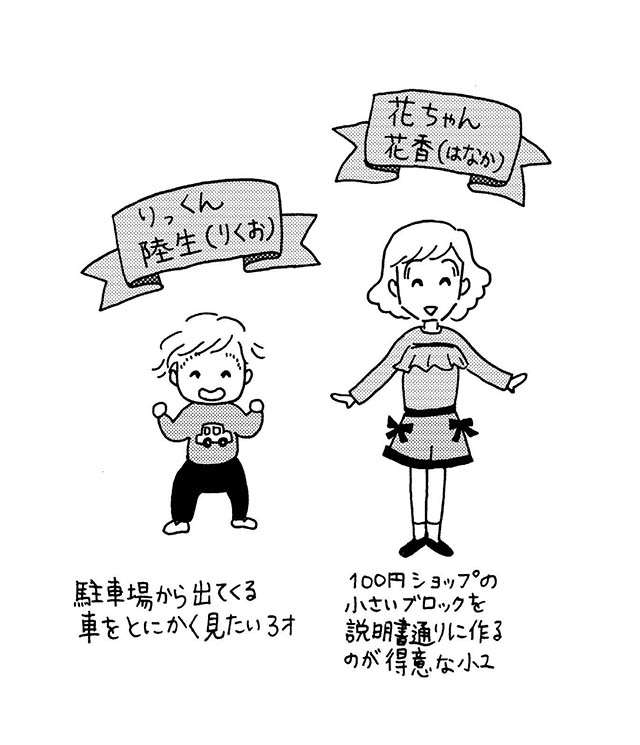 「ねえ聞いてる!?」テキパキと家事をこなす夫を見て焦る妻。でもうっかり食事中に...／大黒柱妻の日常 daikokubasira10_8.jpg