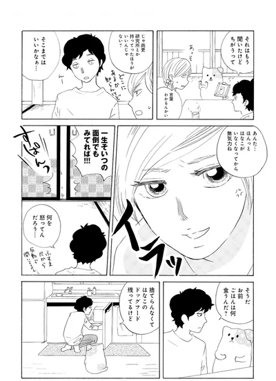 『きのこいぬ』 13758074.webp
