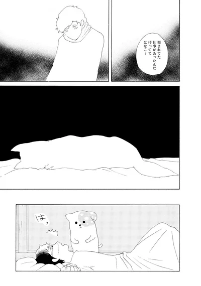 『きのこいぬ』 13758077.webp