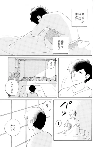『きのこいぬ』 13758079.webp