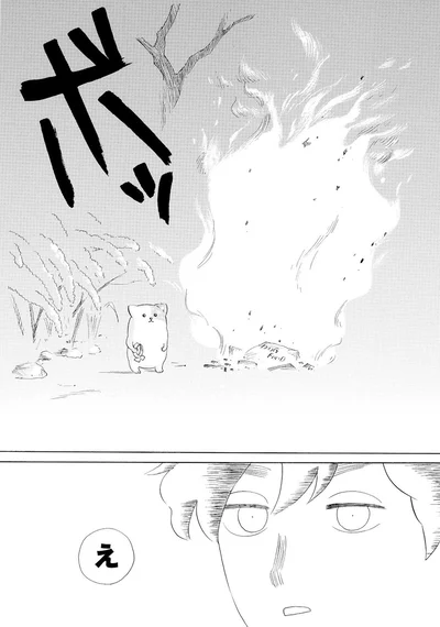 『きのこいぬ』 13758080.webp