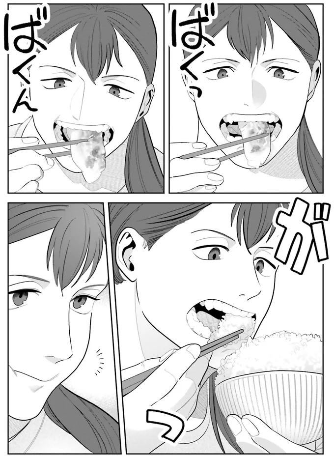 なんて気持ちのいい食べっぷり。ご近所さんを見ているだけで酒が進む！／作りたい女と食べたい女1 13764768.webp