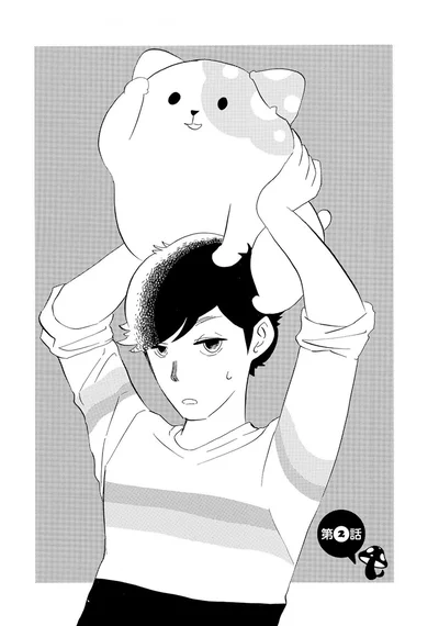 『きのこいぬ』 13765830.webp