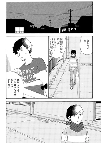 『きのこいぬ』 13765836.webp