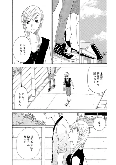 『きのこいぬ』 13765838.webp