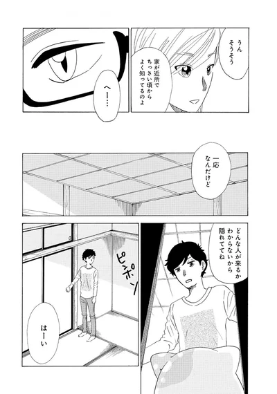 『きのこいぬ』 13765839.webp