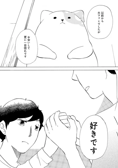 『きのこいぬ』 13765846.webp
