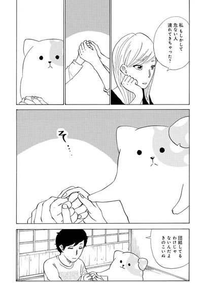 『きのこいぬ』 13765847.webp