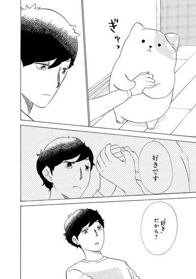 『きのこいぬ』 13765852.webp